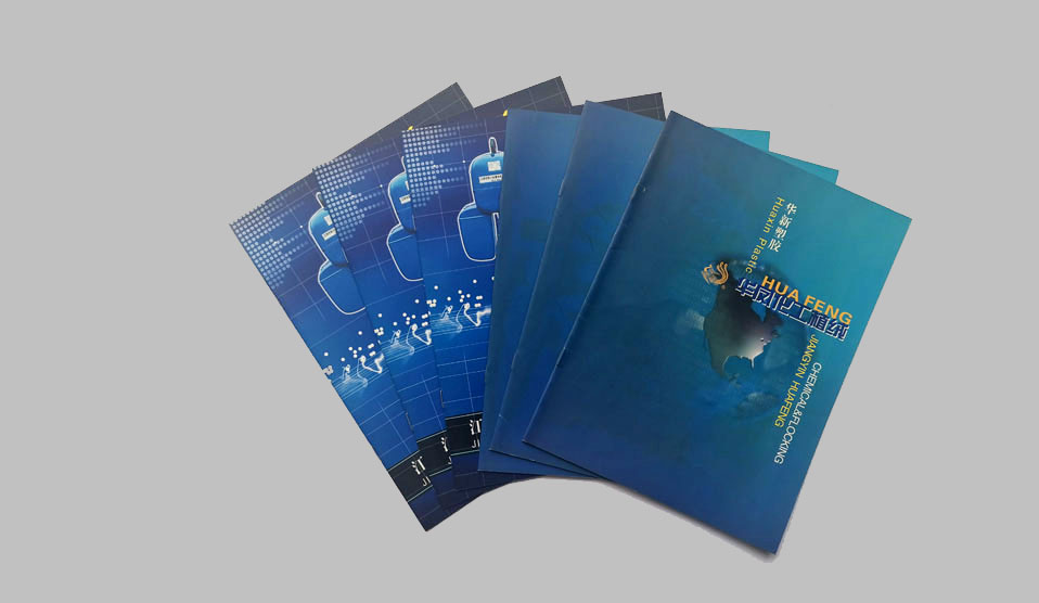 宣傳冊設(shè)計(jì)